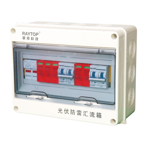 RT-PVX光伏汇流箱