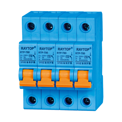 SPD后备保护器