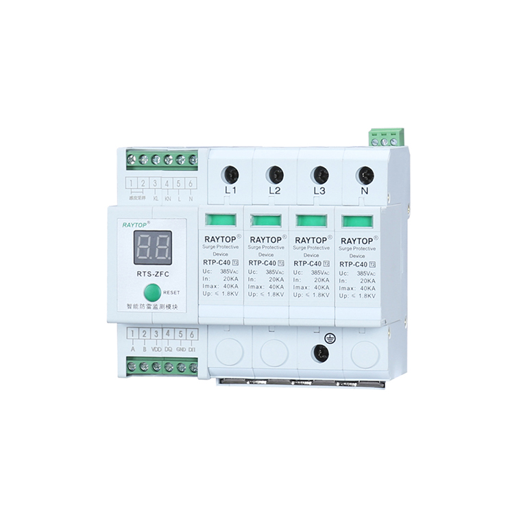 RTP-C40智能组合型防雷模块